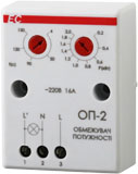 Обмежувач потужності ОП-2