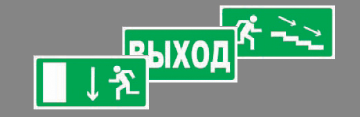 Піктограма ПЭУ 004 "По сходах вниз направо"